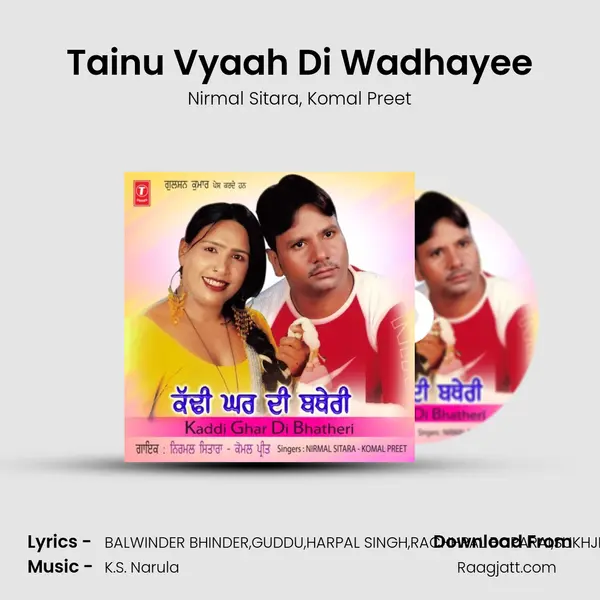 Tainu Vyaah Di Wadhayee mp3 song