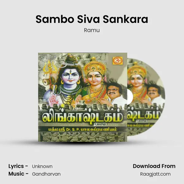 Sambo Siva Sankara - Ramu album cover 