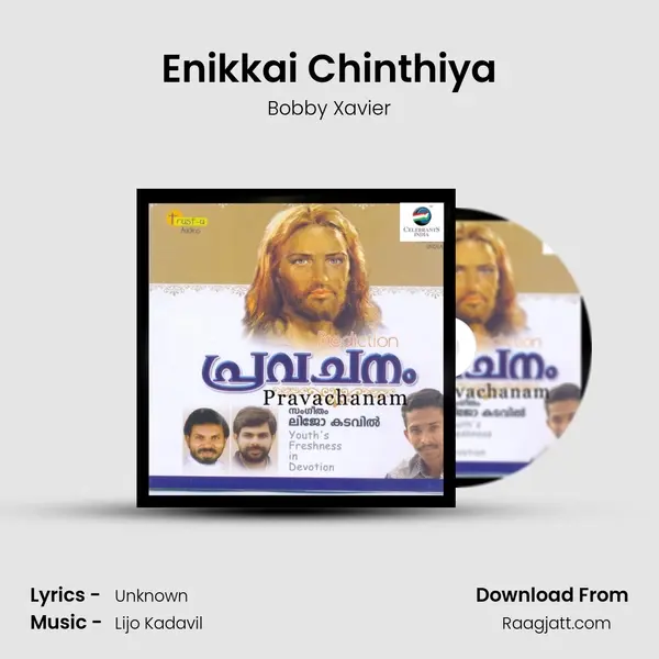 Enikkai Chinthiya mp3 song