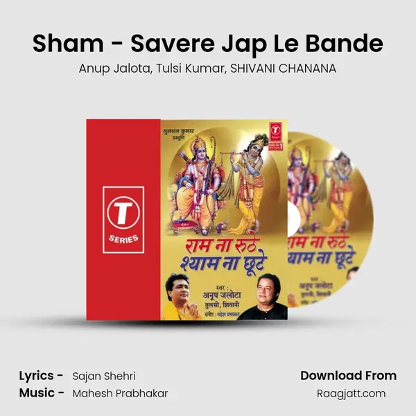 Sham - Savere Jap Le Bande mp3 song