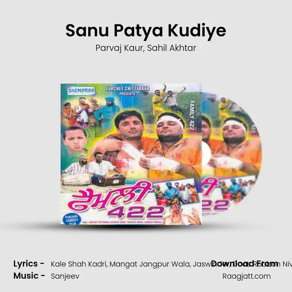 Sanu Patya Kudiye mp3 song