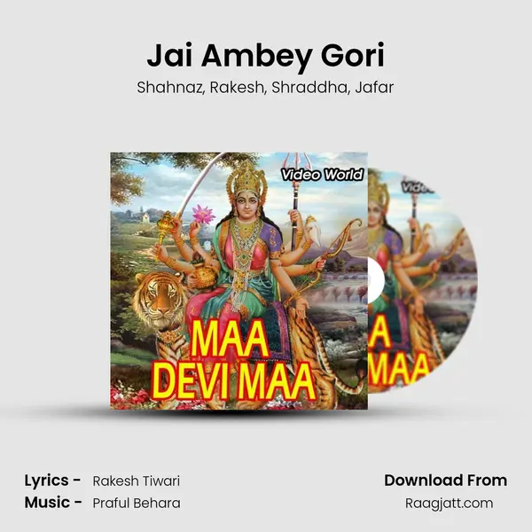 Jai Ambey Gori mp3 song