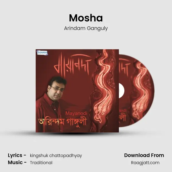 Mosha - Arindam Ganguly album cover 