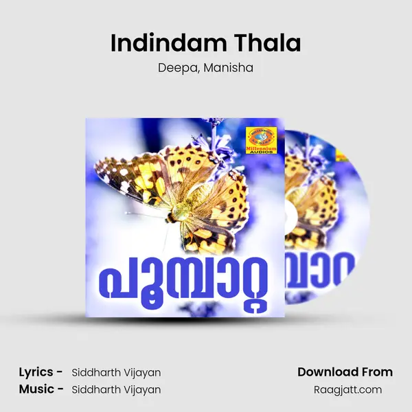 Indindam Thala mp3 song