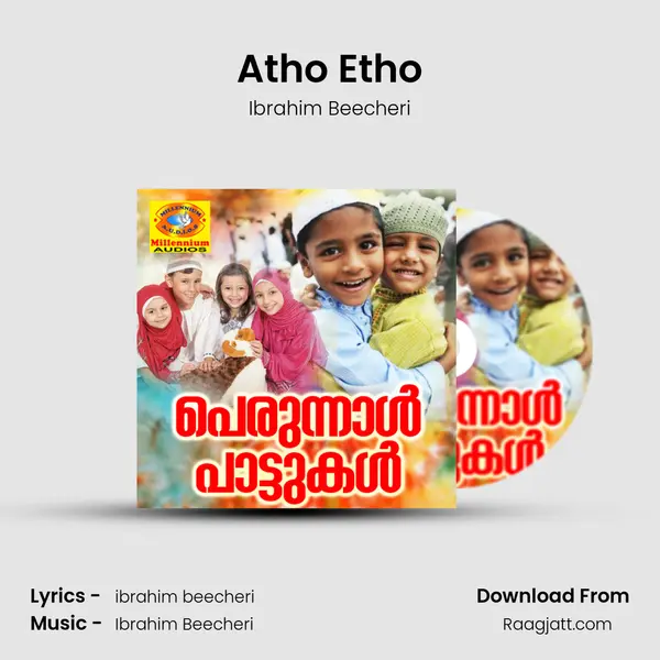 Atho Etho - Ibrahim Beecheri album cover 