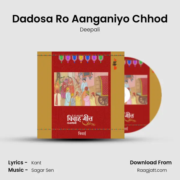 Dadosa Ro Aanganiyo Chhod mp3 song