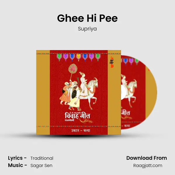 Ghee Hi Pee mp3 song