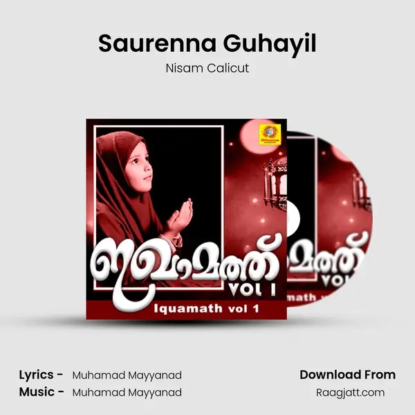 Saurenna Guhayil mp3 song