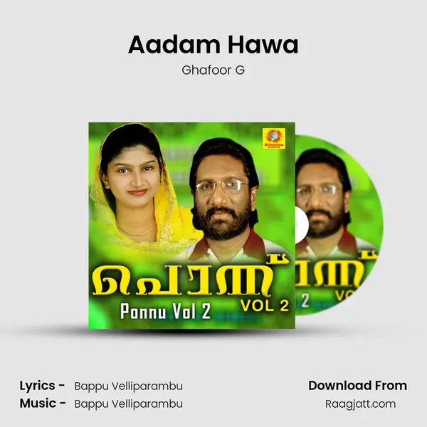 Aadam Hawa - Ghafoor G album cover 