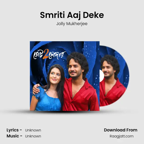 Smriti Aaj Deke mp3 song