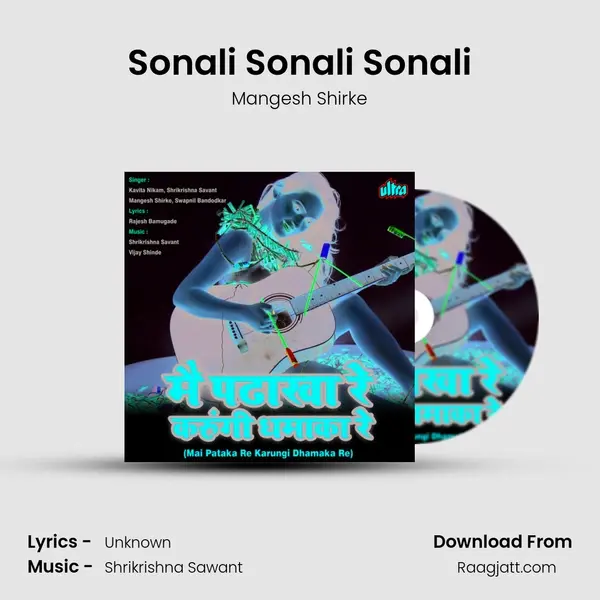 Sonali Sonali Sonali - Mangesh Shirke album cover 