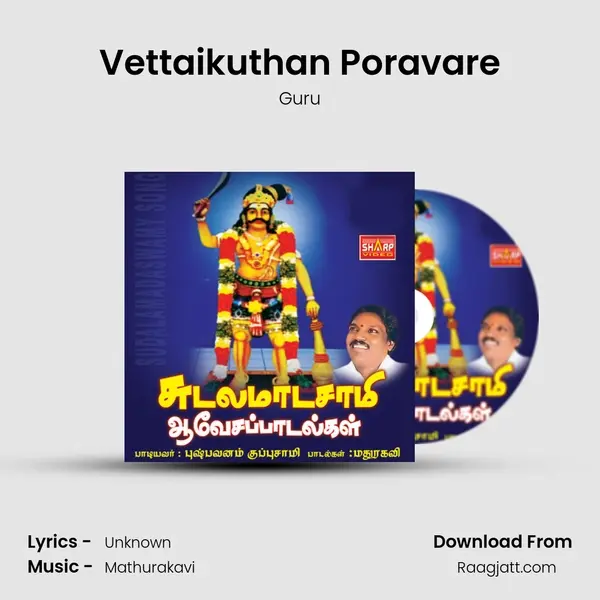 Vettaikuthan Poravare mp3 song