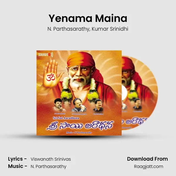 Yenama Maina - N. Parthasarathy album cover 