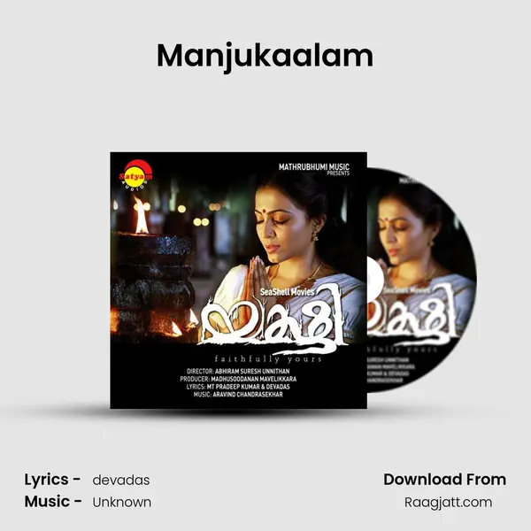 Manjukaalam -  mp3 song