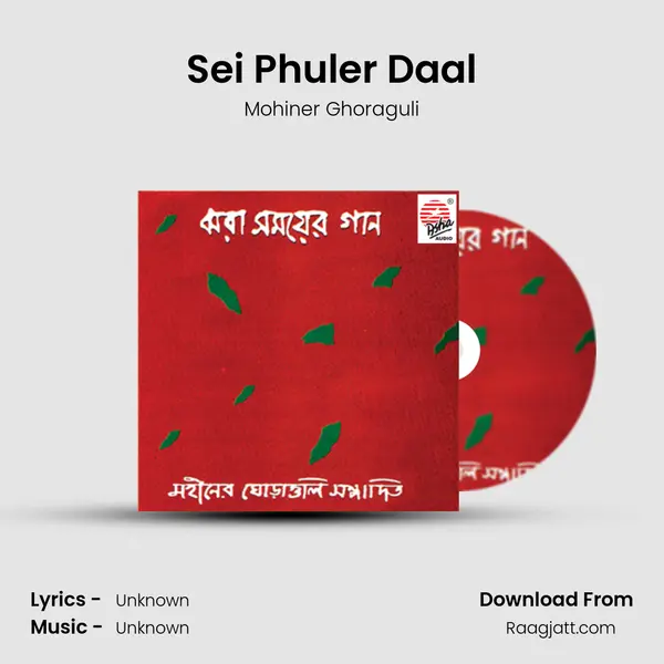 Sei Phuler Daal - Mohiner Ghoraguli album cover 