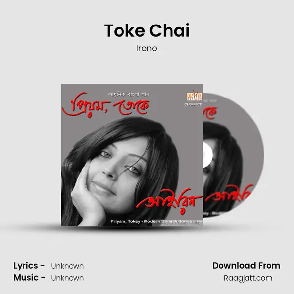 Toke Chai - Irene album cover 