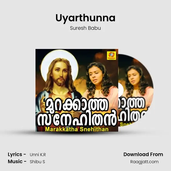 Uyarthunna - Suresh Babu album cover 