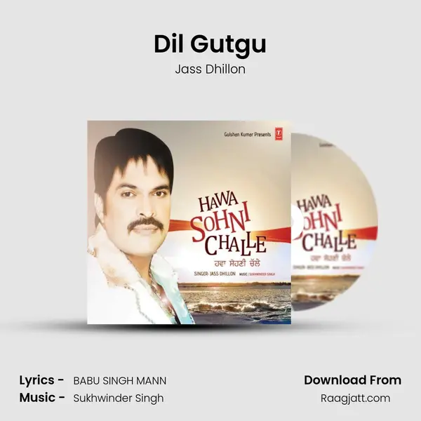 Dil Gutgu - Jass Dhillon album cover 