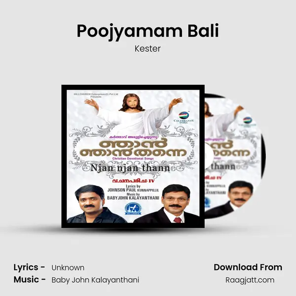 Poojyamam Bali - Kester album cover 