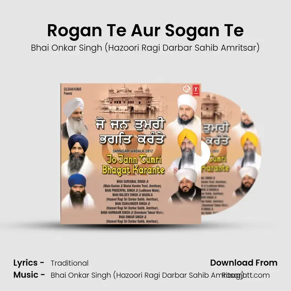 Rogan Te Aur Sogan Te mp3 song