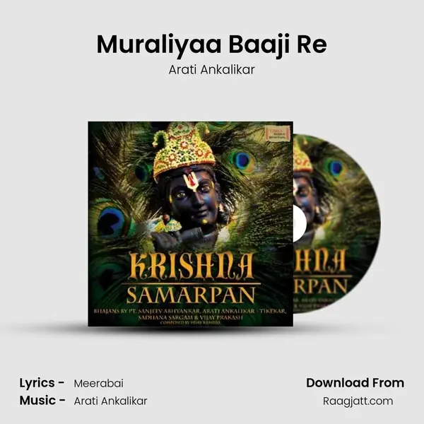 Muraliyaa Baaji Re - Arati Ankalikar album cover 