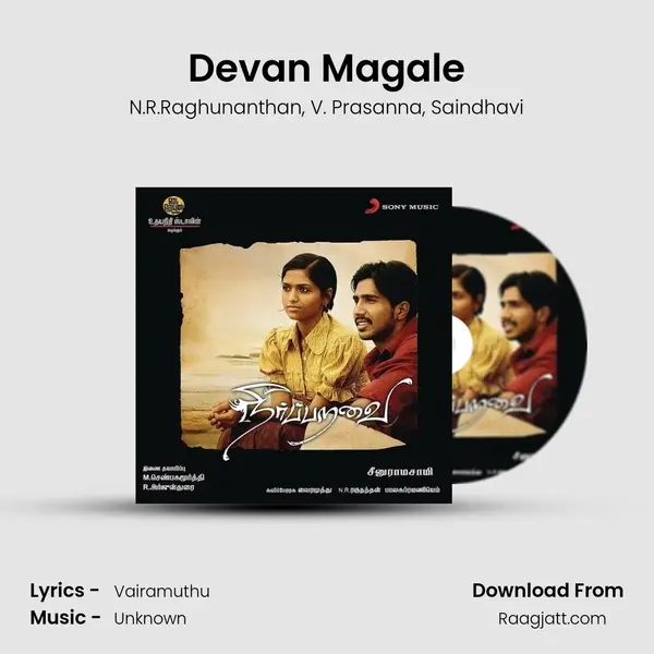 Devan Magale mp3 song