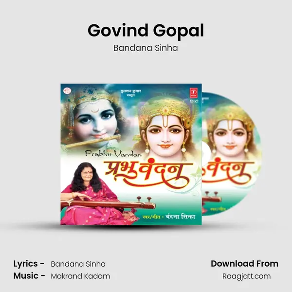 Govind Gopal - Bandana Sinha album cover 