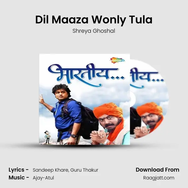 Dil Maaza Wonly Tula - Shreya Ghoshal mp3 song