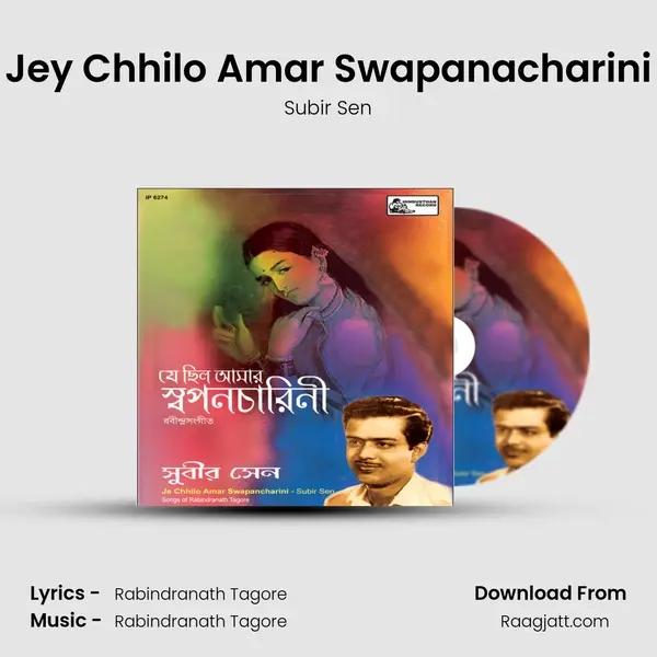 Jey Chhilo Amar Swapanacharini mp3 song