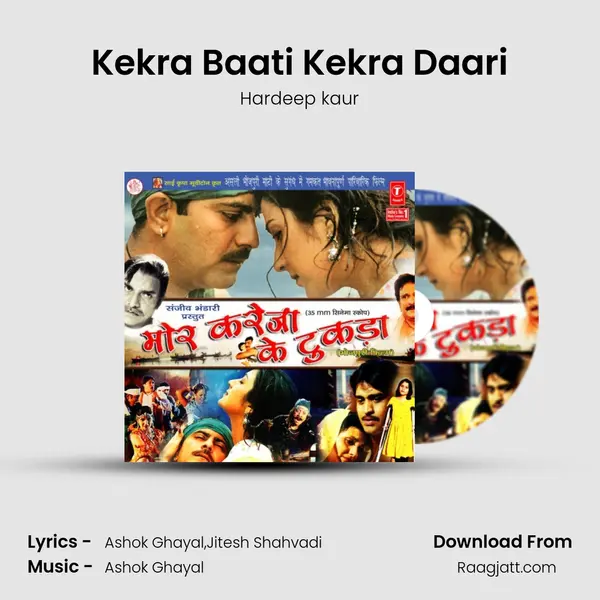 Kekra Baati Kekra Daari mp3 song