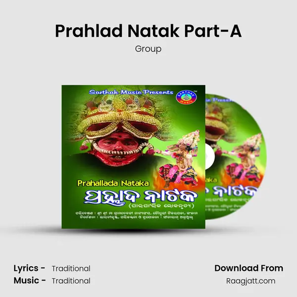 Prahlad Natak Part-A - Group album cover 