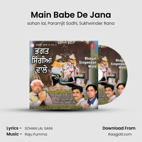 Main Babe De Jana mp3 song