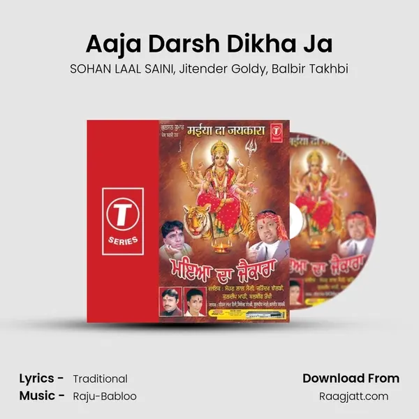 Aaja Darsh Dikha Ja - SOHAN LAAL SAINI album cover 