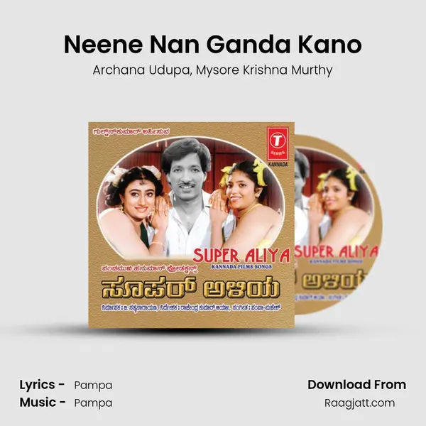 Neene Nan Ganda Kano mp3 song