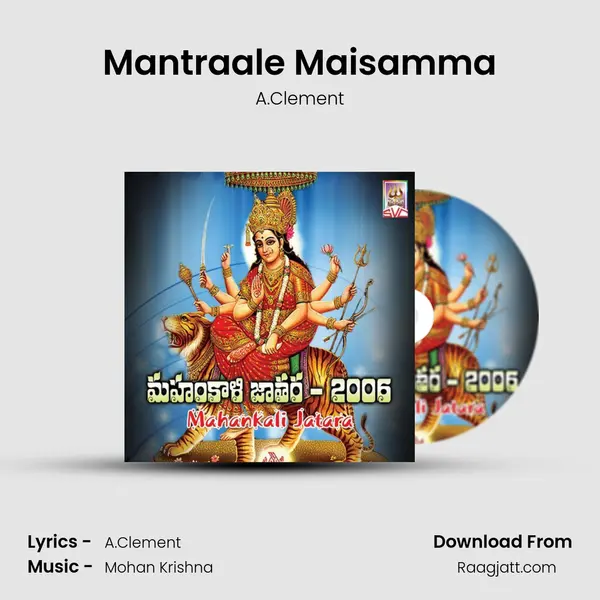 Mantraale Maisamma mp3 song