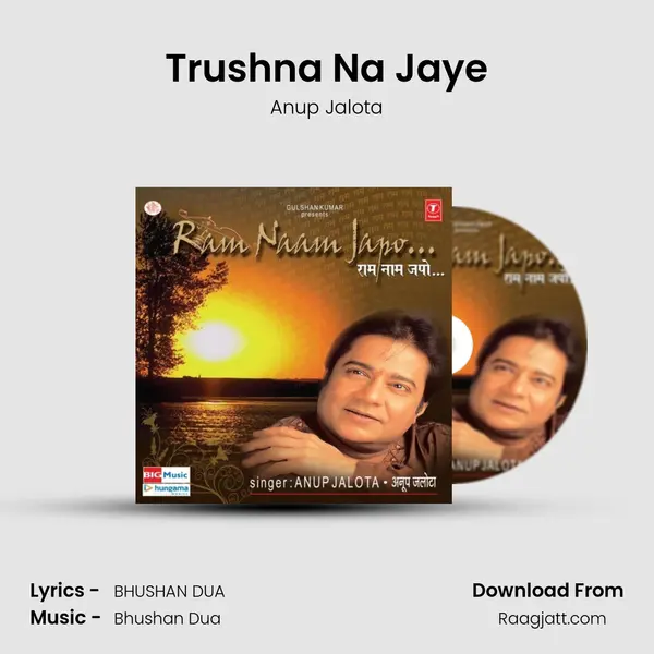 Trushna Na Jaye - Anup Jalota album cover 