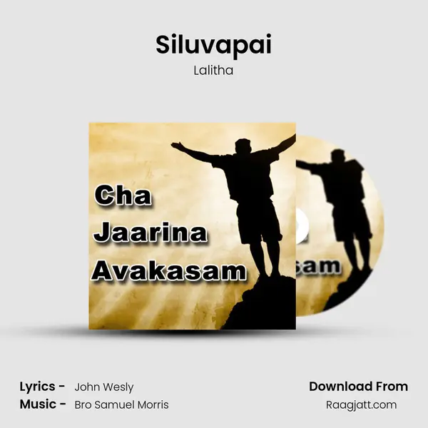 Siluvapai mp3 song