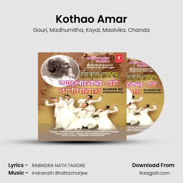 Kothao Amar mp3 song