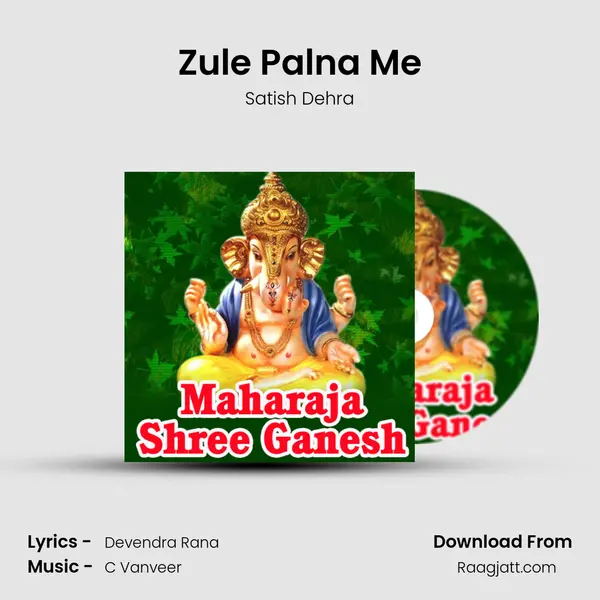 Zule Palna Me - Satish Dehra mp3 song