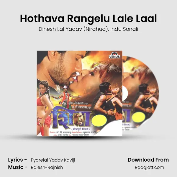 Hothava Rangelu Lale Laal - Dinesh Lal Yadav (Nirahua) album cover 