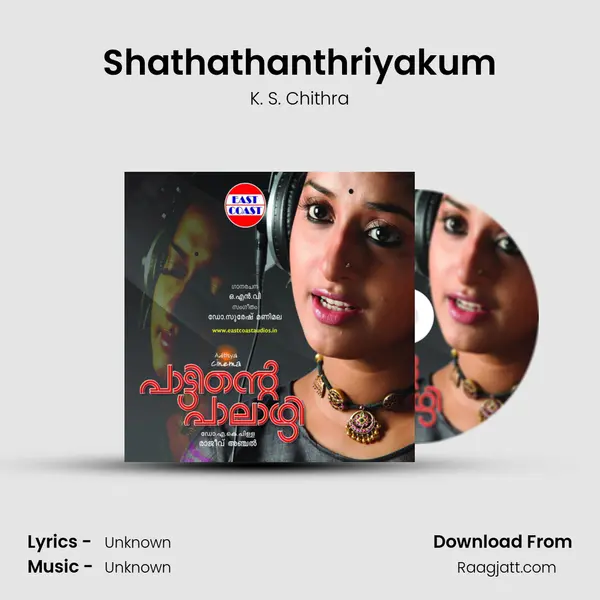 Shathathanthriyakum - K. S. Chithra album cover 