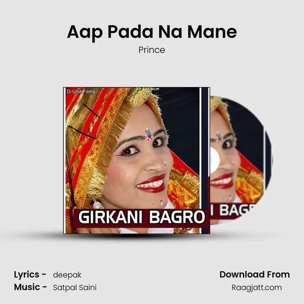 Aap Pada Na Mane - Prince album cover 