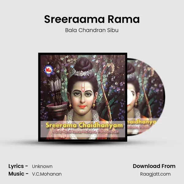 Sreeraama Rama mp3 song