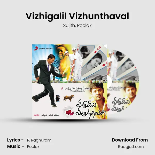 Vizhigalil Vizhunthaval mp3 song