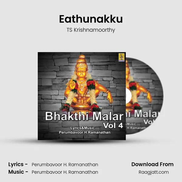 Eathunakku mp3 song