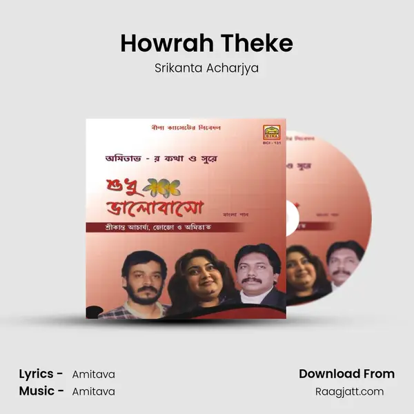 Howrah Theke - Srikanta Acharjya album cover 