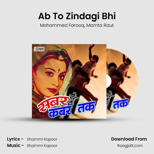 Ab To Zindagi Bhi mp3 song