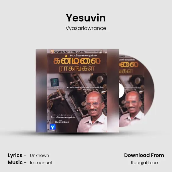 Yesuvin mp3 song