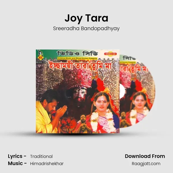 Joy Tara mp3 song