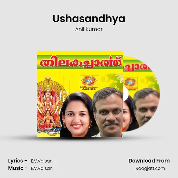 Ushasandhya - Anil Kumar album cover 